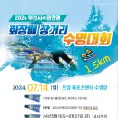 (주)부천스포츠센타 이미지