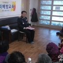 남동경로당 이미지