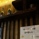정겨운오뎅집 발산점 네이버블로그