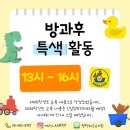 평택해군유치원 네이버블로그