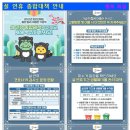 코어 바스켓볼 1관