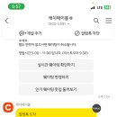 이디야커피 광주화정현대점