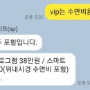 천안아이엠씨