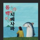 동문천로 이미지