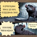 동물농장 - 양산시 양산역로 85 | 동물농장
