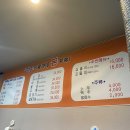 홍가네돈부속 이미지