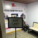 아르코꿈밭극장 | 아르코꿈밭극장 : 251012 밤 어린이음악극 저승할망 관람 후기