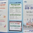 스카이세탁소 이미지
