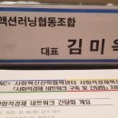 (유)아름건축 이미지