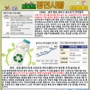 태림티앤씨