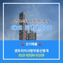 복산동-14 네이버블로그