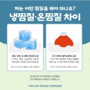 우리같이번지&요가