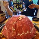 백년물갈비