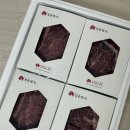 청송한우 주식회사 | [온라인] 찐 내돈내산 투쁠 한우 등심 저렴한 '청송한우'