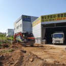 청도자동차공업사 이미지