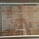 신나라뮤지움학원