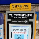 문화예술회관(주차장) 이미지