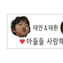 포마스데이