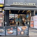 아비꼬 부천역점 이미지