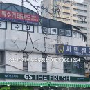 다래홈마트 - 의정부시 부용로 235 | 다래홈마트