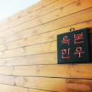 올라 비올라 with 조재혁 이미지