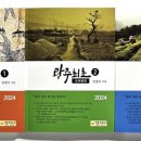 미인노래방 이미지