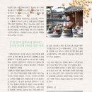 원조김점례할머니고추장