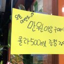 신사당꽈배기 네이버블로그