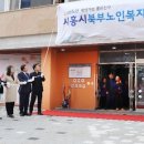 북부노인복지관 이미지