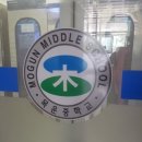 (주)필씨엔에스