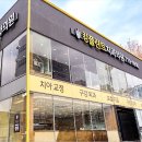 킹플란트치과 이미지