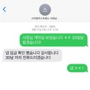 김태선 | 서울에서 대구 장거리 반포장이사 내돈내산 찐솔직후기 / 이사업체추천 이사업체비교 스마일익스프레스이사