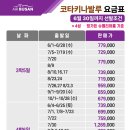 유로운