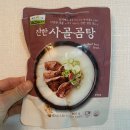 동두천농산 | 몸보신저녁,뽀얀사골곰탕 한그릇!!(칠갑농산 진한 사골곰탕)