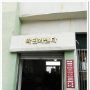 회곡1 이미지