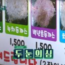 오드리돈까스 티스토리