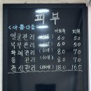 아름다움 | 구로피부관리 가성비 맞춤관리 추천 아름다움 구로 수분관리 후기