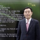 주식회사 한창에듀케이션