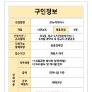 (주)누리마이스