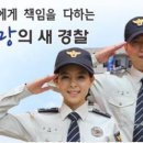 천안서북경찰서어린이집 이미지