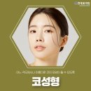 김천미성형외과의원