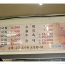 부전돼지국밥 이미지