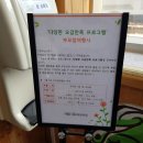 구립 온새미어린이집 이미지