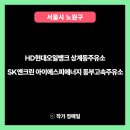 경복셀프주유소 이미지