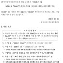 JKR행정사사무소 이미지