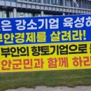 성보식품