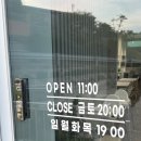 352-2-000025 | [경북/포항] 카페 소무랑 | 고양이와 논밭뷰가 펼쳐진 고즈넉한 카페