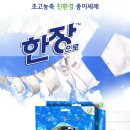 동성세탁 이미지