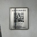 용원국민체육센터 수영장 네이버블로그
