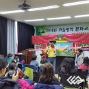 유아책놀이~책속으로 퐁당 이미지